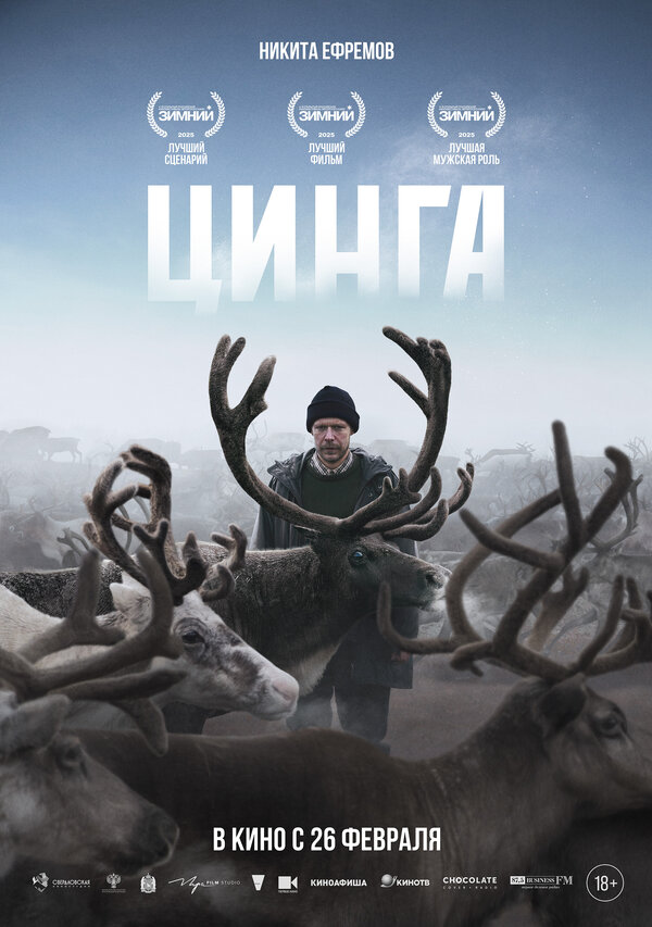 Постер сериала